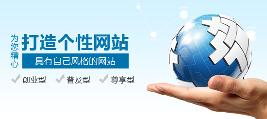 網站的易用性